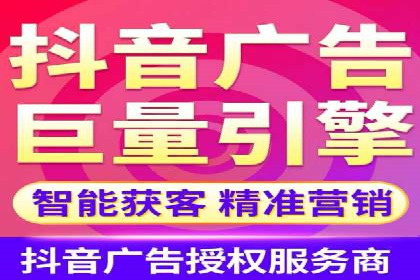 百度竞价广告投放优化策略